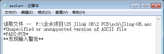 OrCAD與PADS聯合設計電路及PCB的方法