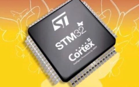 STM32单片机有哪些优势?